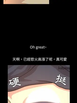 今天有空嗎？ 1-52話[完結]_018002r