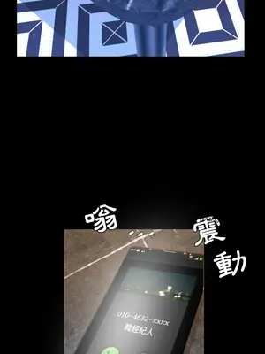 今天有空嗎？ 1-52話[完結]_018003r