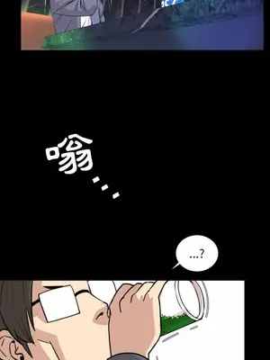 今天有空嗎？ 1-52話[完結]_018004r