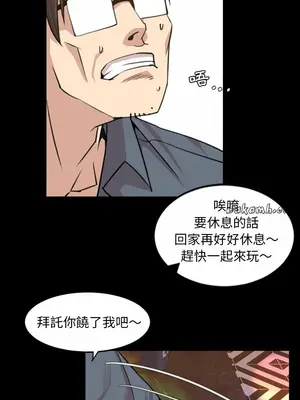 今天有空嗎？ 1-52話[完結]_018005r