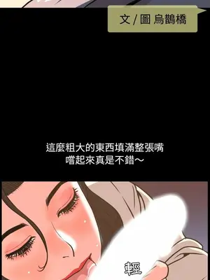 今天有空嗎？ 1-52話[完結]_018006r