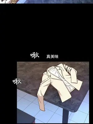 今天有空嗎？ 1-52話[完結]_018008r