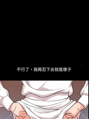 今天有空嗎？ 1-52話[完結]_018009r