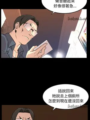 今天有空嗎？ 1-52話[完結]_018013r