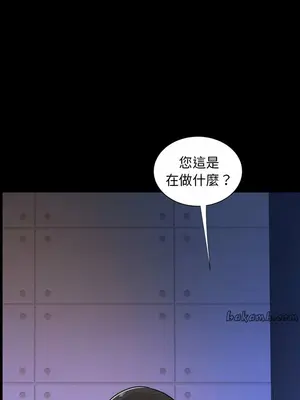 今天有空嗎？ 1-52話[完結]_018015r