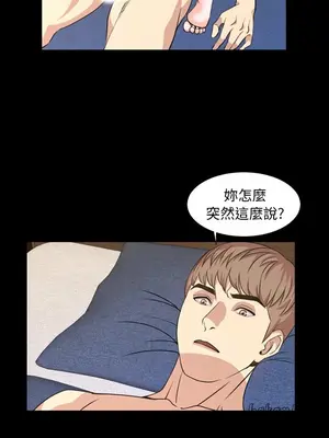 今天有空嗎？ 1-52話[完結]_019001r