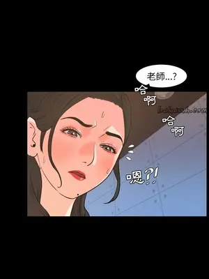 今天有空嗎？ 1-52話[完結]_019005r