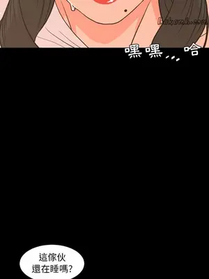 今天有空嗎？ 1-52話[完結]_019006r