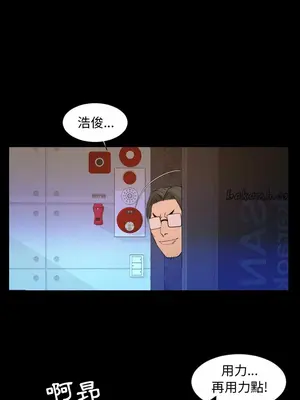 今天有空嗎？ 1-52話[完結]_019007r