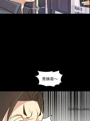 今天有空嗎？ 1-52話[完結]_019008r