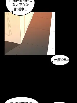 今天有空嗎？ 1-52話[完結]_019009r