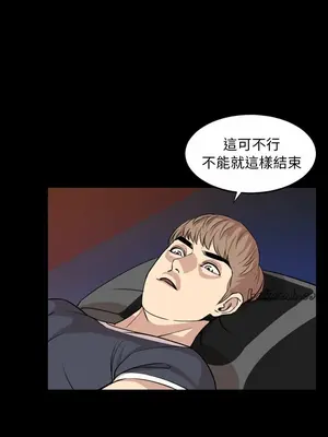 今天有空嗎？ 1-52話[完結]_019011r