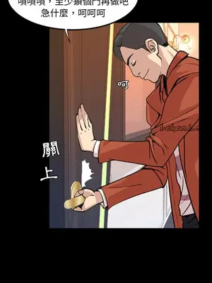 今天有空嗎？ 1-52話[完結]_019014r