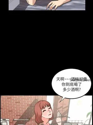 今天有空嗎？ 1-52話[完結]_020001r