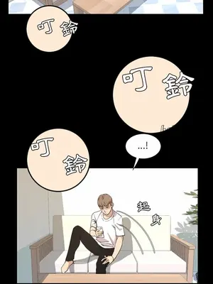 今天有空嗎？ 1-52話[完結]_020002r