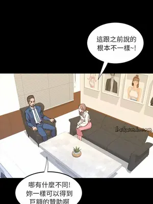 今天有空嗎？ 1-52話[完結]_020005r