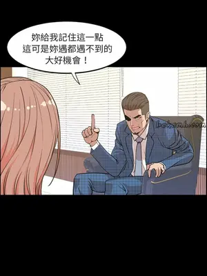 今天有空嗎？ 1-52話[完結]_020006r