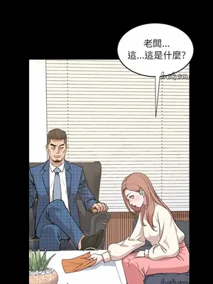 今天有空嗎？ 1-52話[完結]_020007r