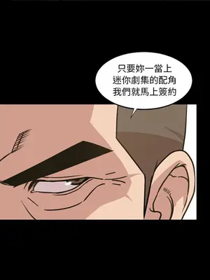 今天有空嗎？ 1-52話[完結]_020008r