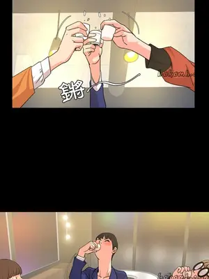 今天有空嗎？ 1-52話[完結]_020011r