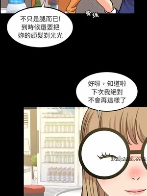 今天有空嗎？ 1-52話[完結]_020012r