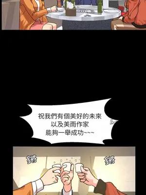 今天有空嗎？ 1-52話[完結]_020013r