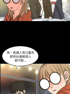 今天有空嗎？ 1-52話[完結]_020014r