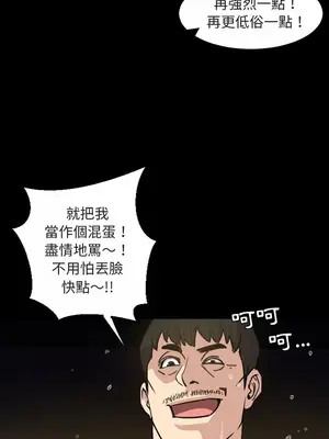 今天有空嗎？ 1-52話[完結]_021003r