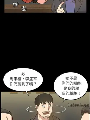 今天有空嗎？ 1-52話[完結]_021006r