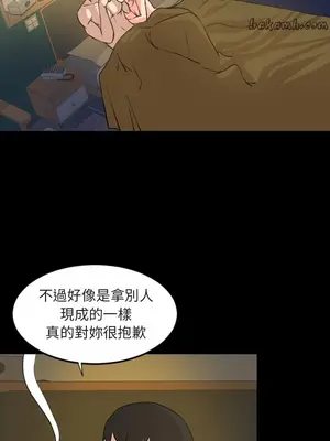 今天有空嗎？ 1-52話[完結]_021010r