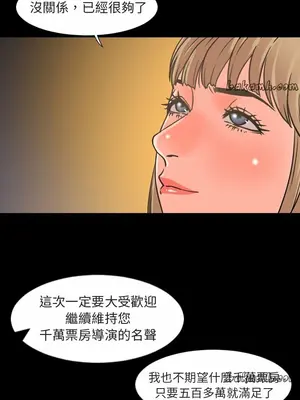 今天有空嗎？ 1-52話[完結]_021011r