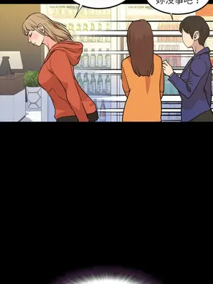 今天有空嗎？ 1-52話[完結]_021014r