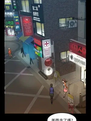 今天有空嗎？ 1-52話[完結]_022001r