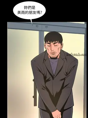 今天有空嗎？ 1-52話[完結]_022002r