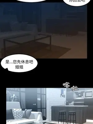 今天有空嗎？ 1-52話[完結]_022005r