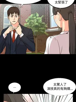 今天有空嗎？ 1-52話[完結]_022007r