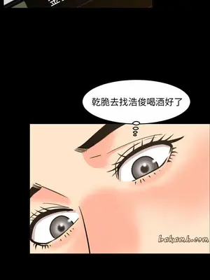 今天有空嗎？ 1-52話[完結]_022008r