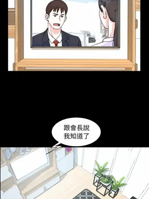 今天有空嗎？ 1-52話[完結]_022009r