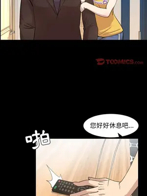 今天有空嗎？ 1-52話[完結]_022011r