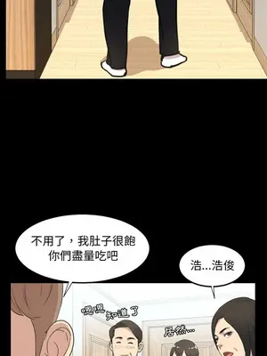 今天有空嗎？ 1-52話[完結]_022012r