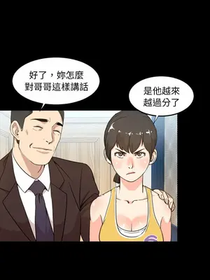 今天有空嗎？ 1-52話[完結]_022013r