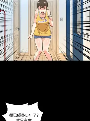 今天有空嗎？ 1-52話[完結]_022014r