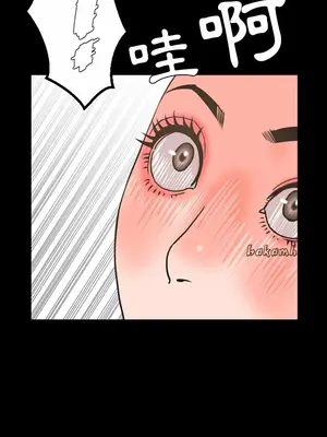 今天有空嗎？ 1-52話[完結]_023002r