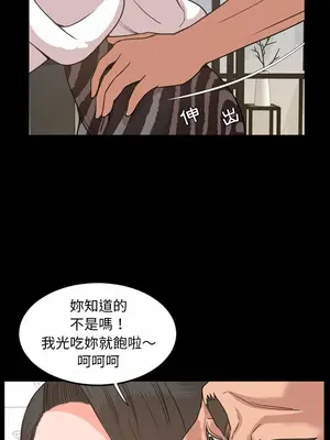 今天有空嗎？ 1-52話[完結]_023004r