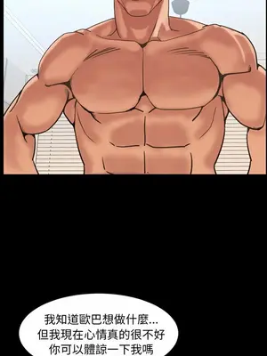 今天有空嗎？ 1-52話[完結]_023006r