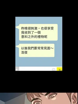 今天有空嗎？ 1-52話[完結]_023008r