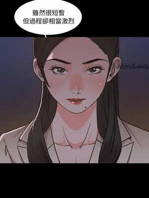 今天有空嗎？ 1-52話[完結]_023009r