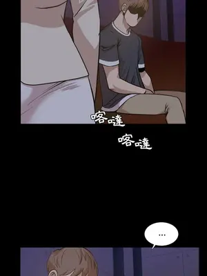 今天有空嗎？ 1-52話[完結]_023010r