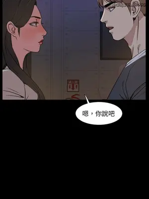 今天有空嗎？ 1-52話[完結]_023012r