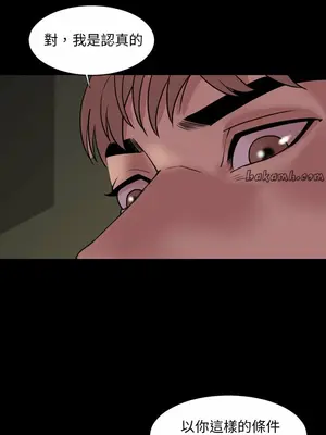 今天有空嗎？ 1-52話[完結]_023013r